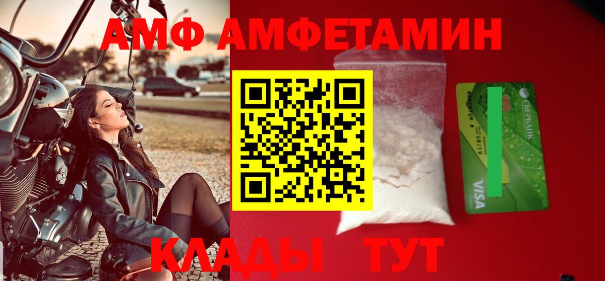 Переславль-Залесский  Амфетамин  Амфетамин  АМФЕТАМИН 97%  Вход с VPN 
