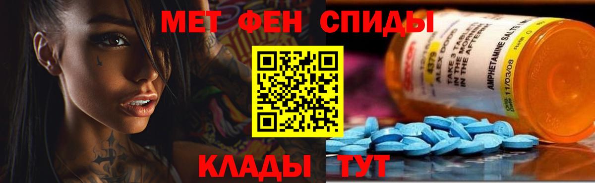 АМФЕТАМИН Premium Переславль-Залесский