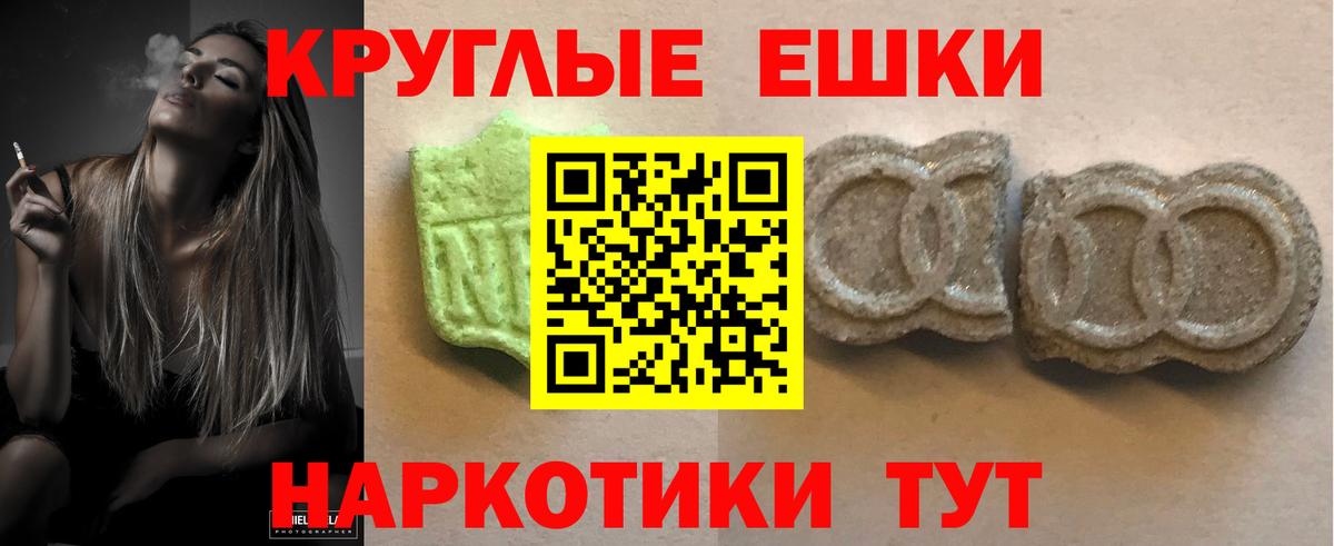 Экстази Cube  Вход с VPN  ЭКСТАЗИ  наркота  Экстази XTC  Переславль-Залесский 