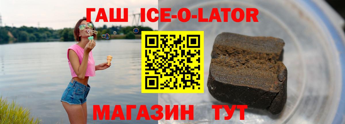 ГАШ Premium Переславль-Залесский