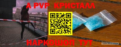 дурь Краснодар