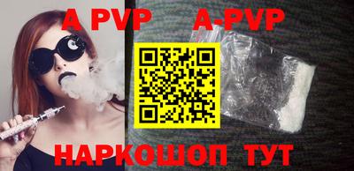 скорость mdpv Краснокаменск