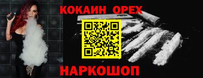 тгк Краснознаменск