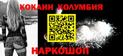 тгк Краснознаменск