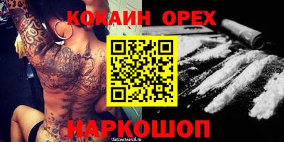 дурь Краснодар
