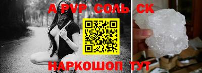 тгк Краснознаменск