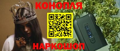 тгк Краснознаменск