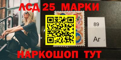 тгк Краснознаменск