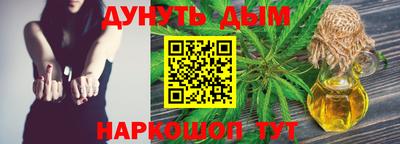 тгк Краснознаменск