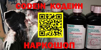 тгк Краснознаменск