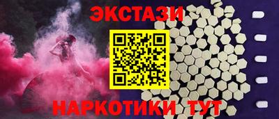 скорость mdpv Краснокаменск