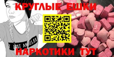 скорость mdpv Краснокаменск