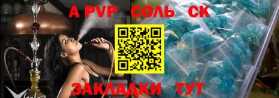 дурь Краснодар