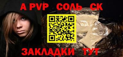 скорость mdpv Краснокаменск