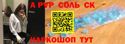 дурь Краснодар