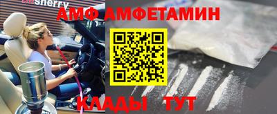 тгк Краснознаменск