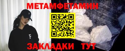 тгк Краснознаменск