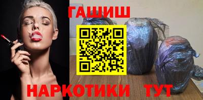 тгк Краснознаменск