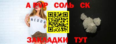 скорость mdpv Краснокаменск