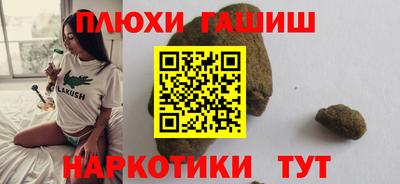 дурь Краснодар