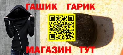 тгк Краснознаменск