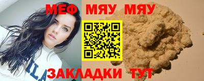 тгк Краснознаменск