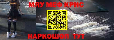 скорость mdpv Краснокаменск