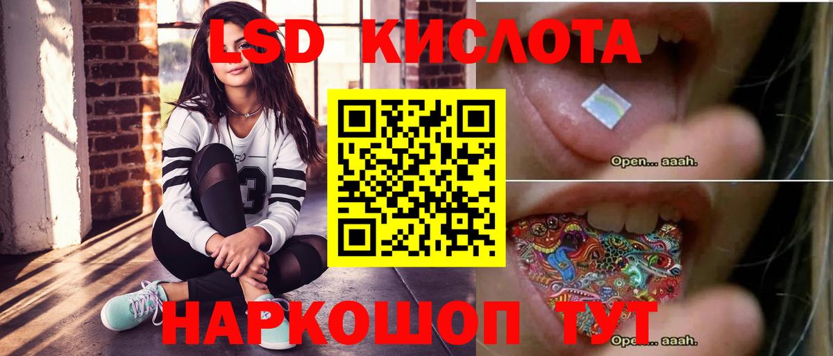 Переславль-Залесский  ЛСД экстази ecstasy  Лсд 25 экстази кислота  Вход с VPN 