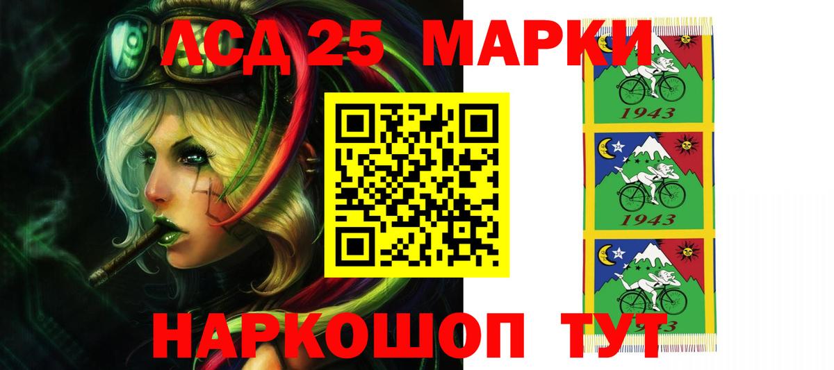 Лсд 25 экстази кислота Переславль-Залесский