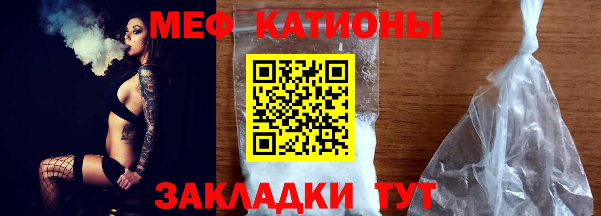 Мефедрон мука Переславль-Залесский