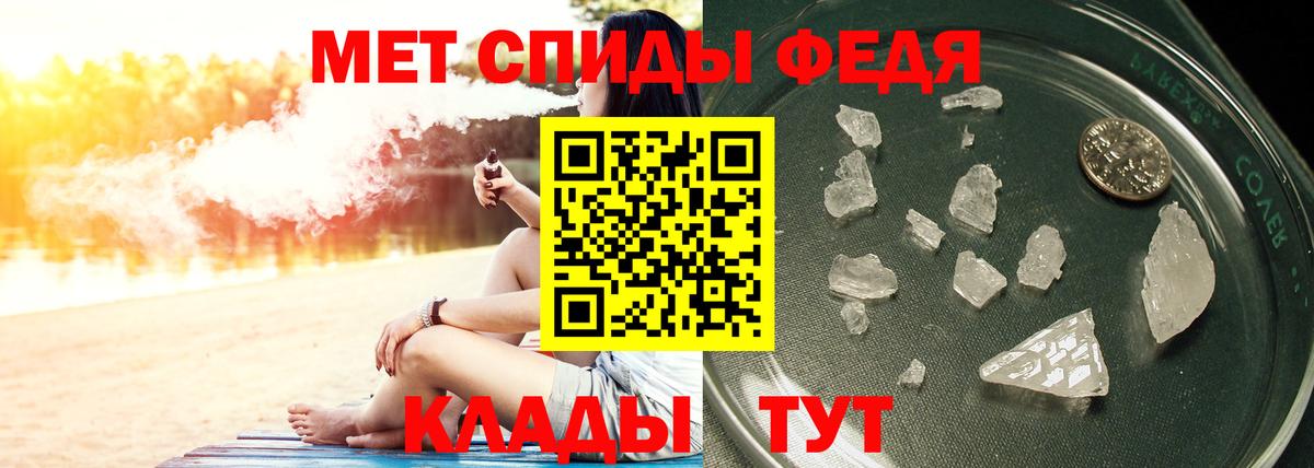 МЕТАМФЕТАМИН мет Переславль-Залесский