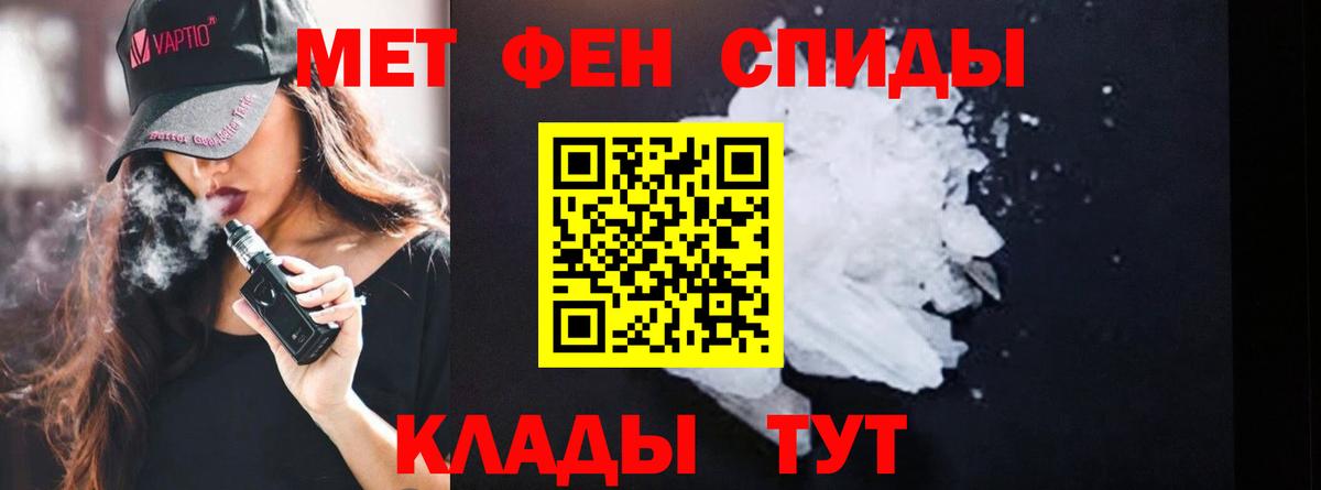 Метамфетамин витя  Вход с VPN  Переславль-Залесский 