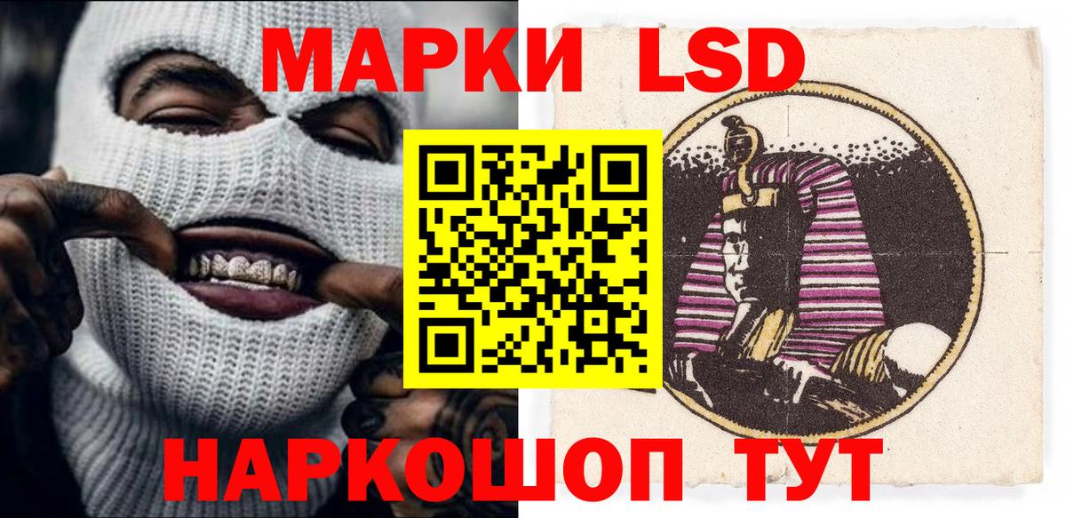 Марки 25I-NBOMe  Марки NBOMe 1500мкг  Вход с VPN  Переславль-Залесский 