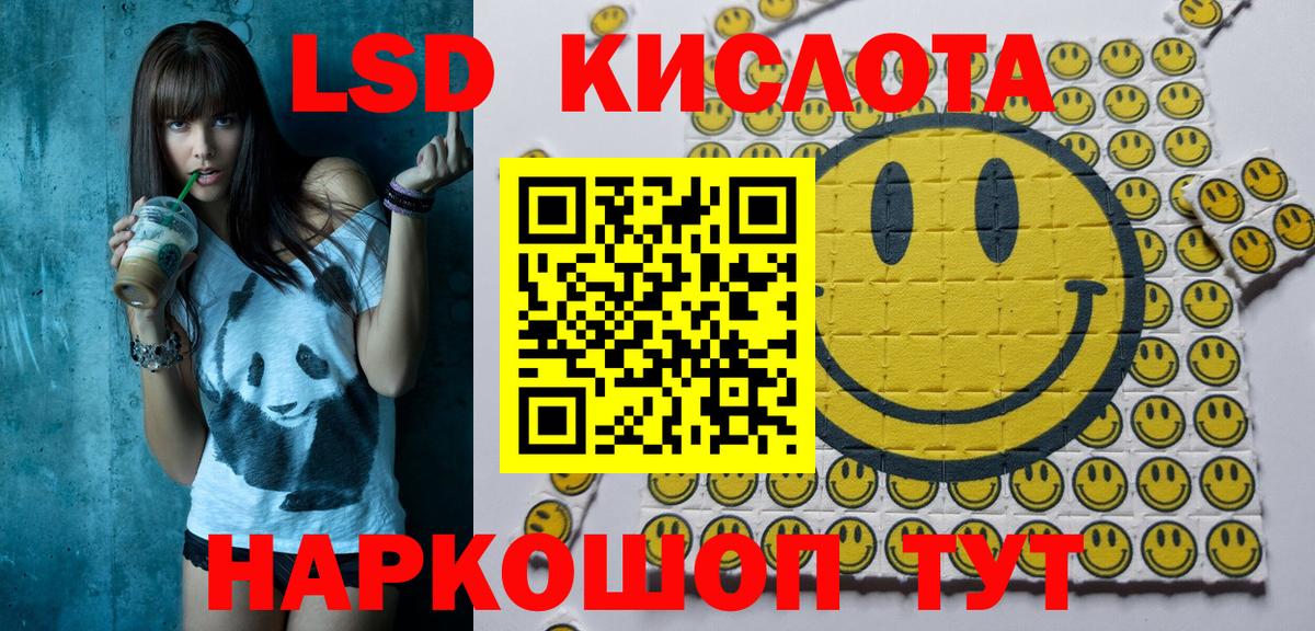 Наркотические марки 1500мкг Переславль-Залесский