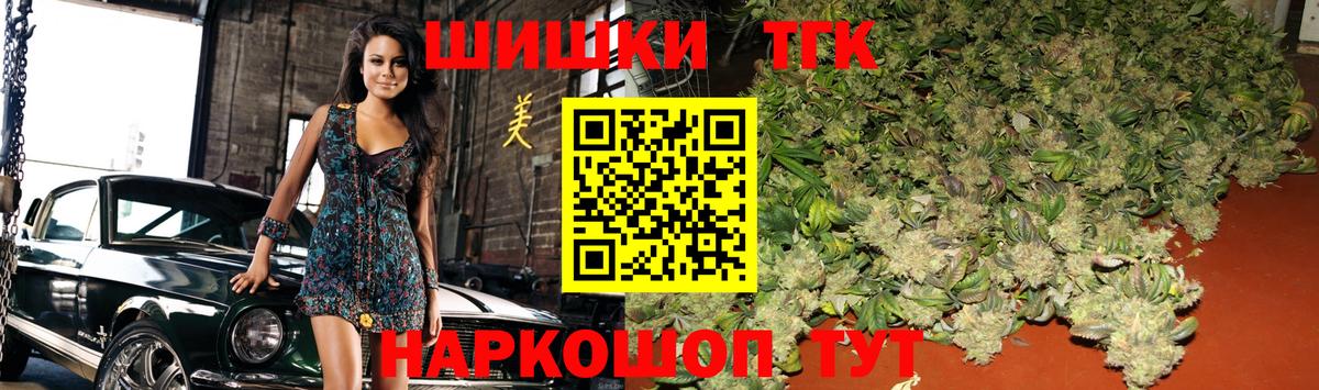 Марихуана Переславль-Залесский