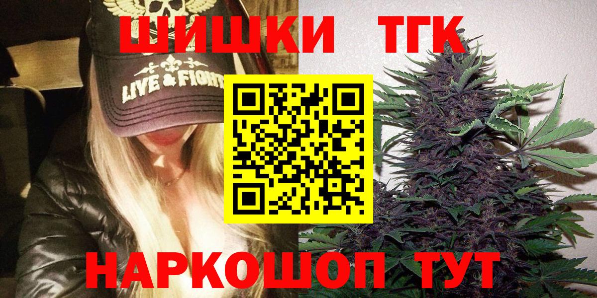 Конопля семена  Шишки марихуана семена  Шишки марихуана сатива  Вход с VPN  Переславль-Залесский 