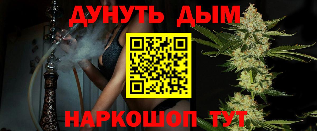 Каннабис гибрид Переславль-Залесский